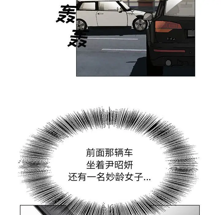 危险水位[顶通]韩漫全集-第39话无删减无遮挡章节图片 