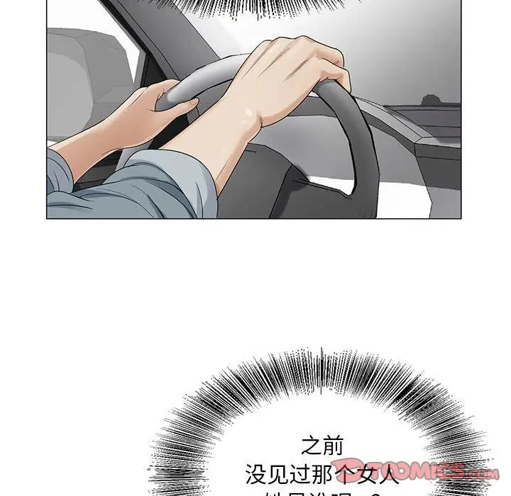 危险水位[顶通]韩漫全集-第39话无删减无遮挡章节图片 