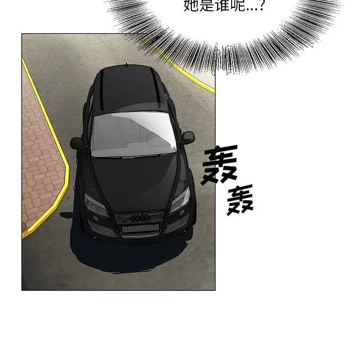 危险水位[顶通]韩漫全集-第39话无删减无遮挡章节图片 
