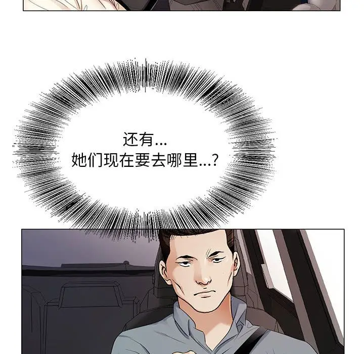 危险水位[顶通]韩漫全集-第39话无删减无遮挡章节图片 