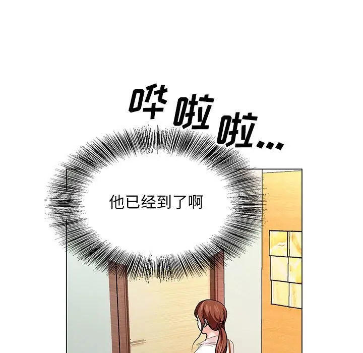 危险水位[顶通]韩漫全集-第39话无删减无遮挡章节图片 