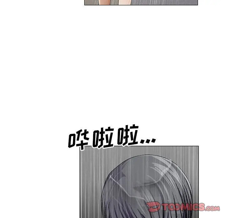 危险水位[顶通]韩漫全集-第39话无删减无遮挡章节图片 