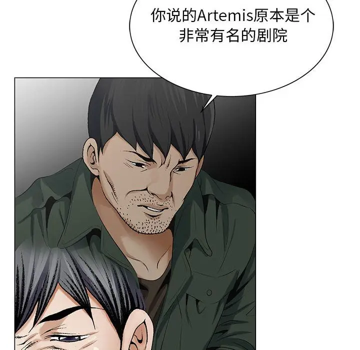 危险水位[顶通]韩漫全集-第39话无删减无遮挡章节图片 