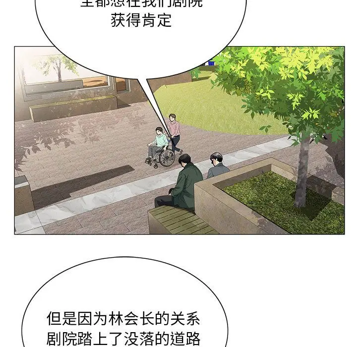 危险水位[顶通]韩漫全集-第39话无删减无遮挡章节图片 
