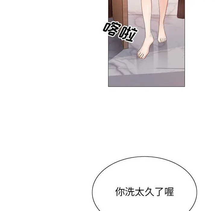 危险水位[顶通]韩漫全集-第39话无删减无遮挡章节图片 