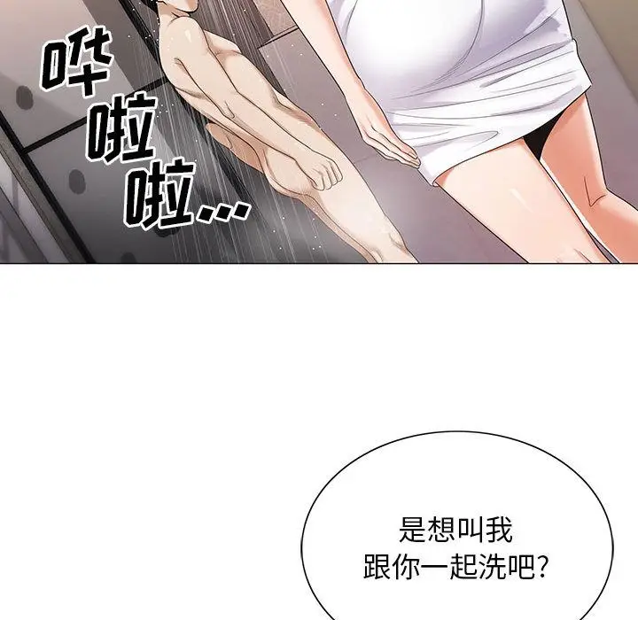 危险水位[顶通]韩漫全集-第39话无删减无遮挡章节图片 