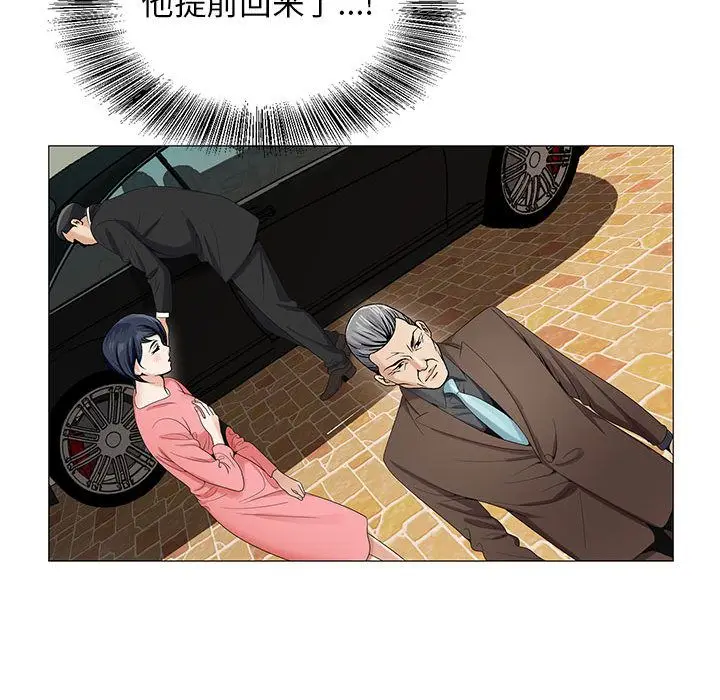 危险水位[顶通]韩漫全集-第39话无删减无遮挡章节图片 