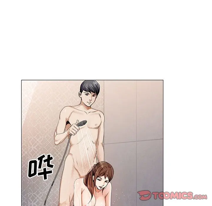 危险水位[顶通]韩漫全集-第39话无删减无遮挡章节图片 