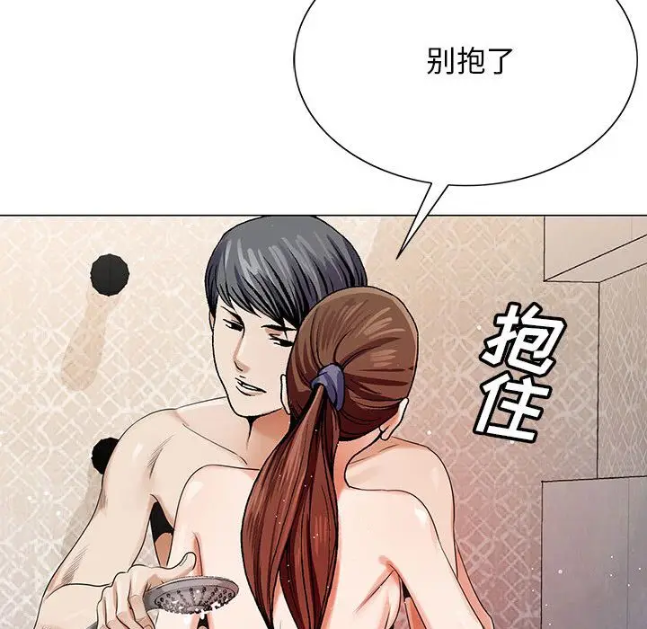 危险水位[顶通]韩漫全集-第39话无删减无遮挡章节图片 