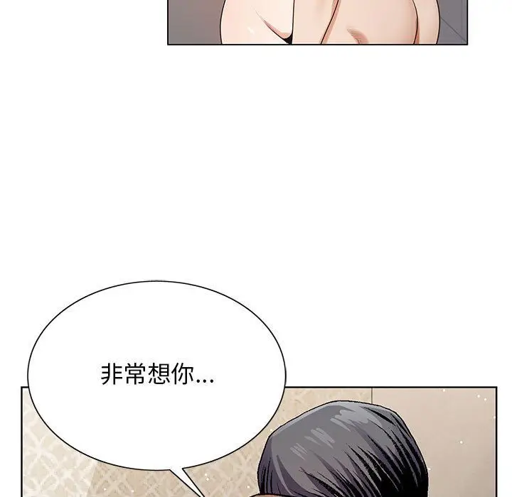 危险水位[顶通]韩漫全集-第40话无删减无遮挡章节图片 