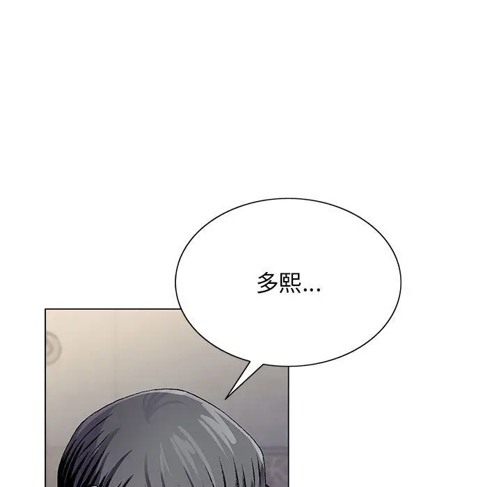 危险水位[顶通]韩漫全集-第40话无删减无遮挡章节图片 
