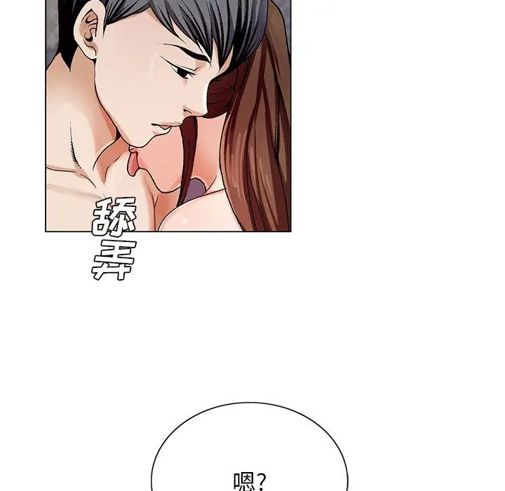 危险水位[顶通]韩漫全集-第40话无删减无遮挡章节图片 