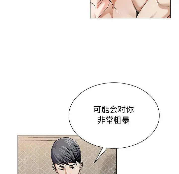 危险水位[顶通]韩漫全集-第40话无删减无遮挡章节图片 