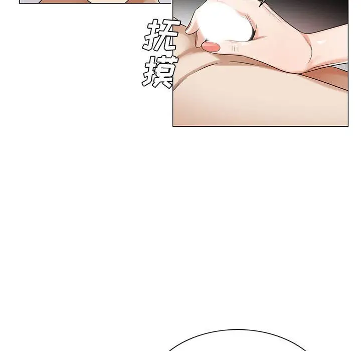 危险水位[顶通]韩漫全集-第40话无删减无遮挡章节图片 