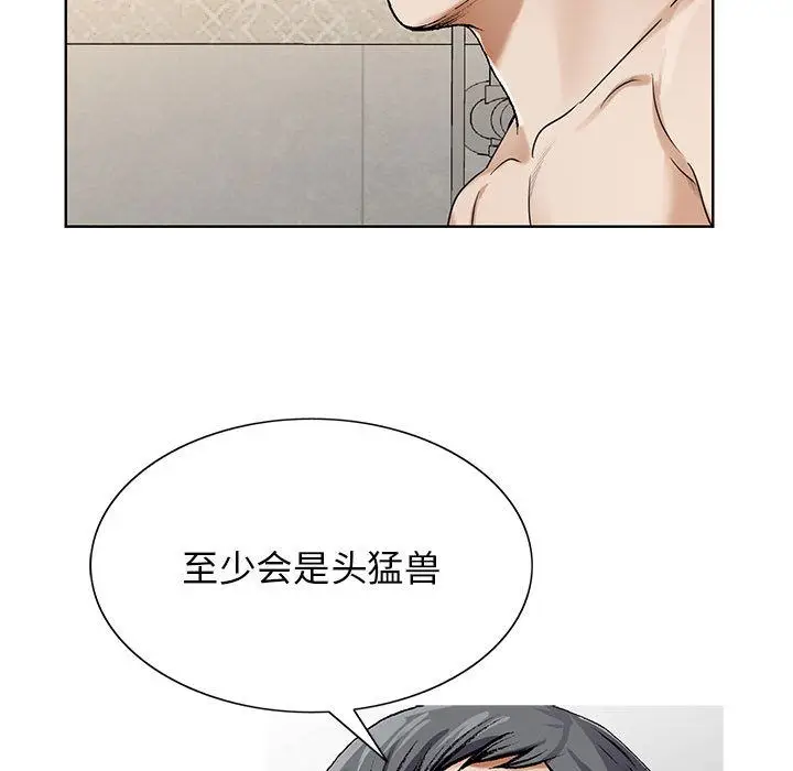 危险水位[顶通]韩漫全集-第40话无删减无遮挡章节图片 