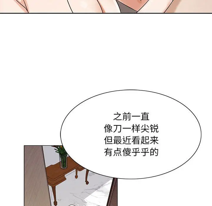 危险水位[顶通]韩漫全集-第40话无删减无遮挡章节图片 