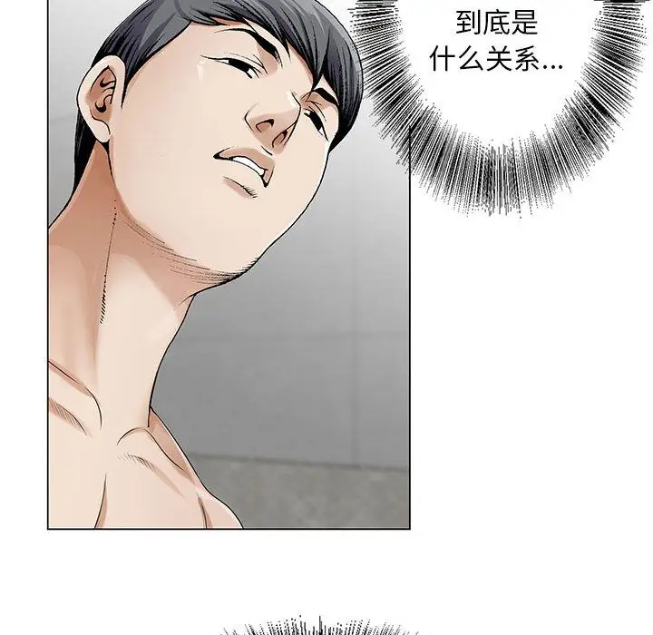 危险水位[顶通]韩漫全集-第40话无删减无遮挡章节图片 