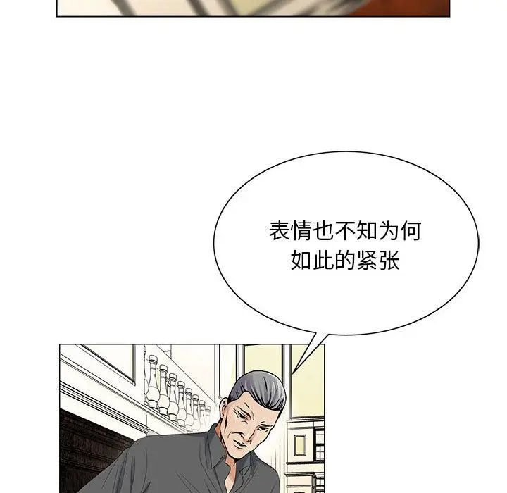 危险水位[顶通]韩漫全集-第40话无删减无遮挡章节图片 