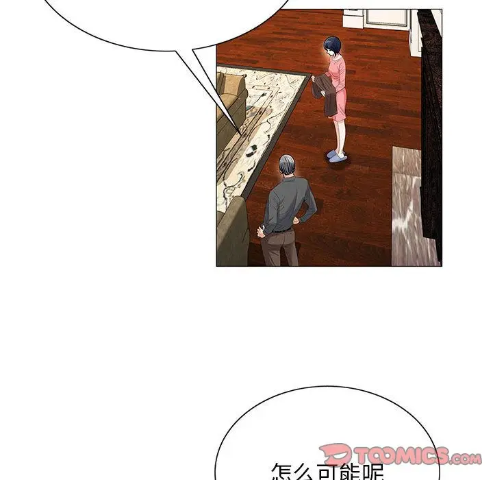 危险水位[顶通]韩漫全集-第40话无删减无遮挡章节图片 