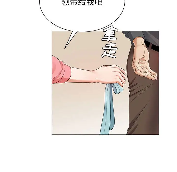 危险水位[顶通]韩漫全集-第40话无删减无遮挡章节图片 
