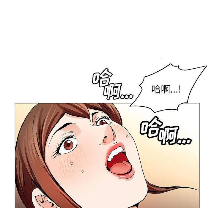 危险水位[顶通]韩漫全集-第40话无删减无遮挡章节图片 