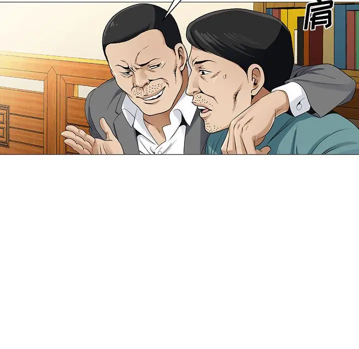 危险水位[顶通]韩漫全集-第40话无删减无遮挡章节图片 