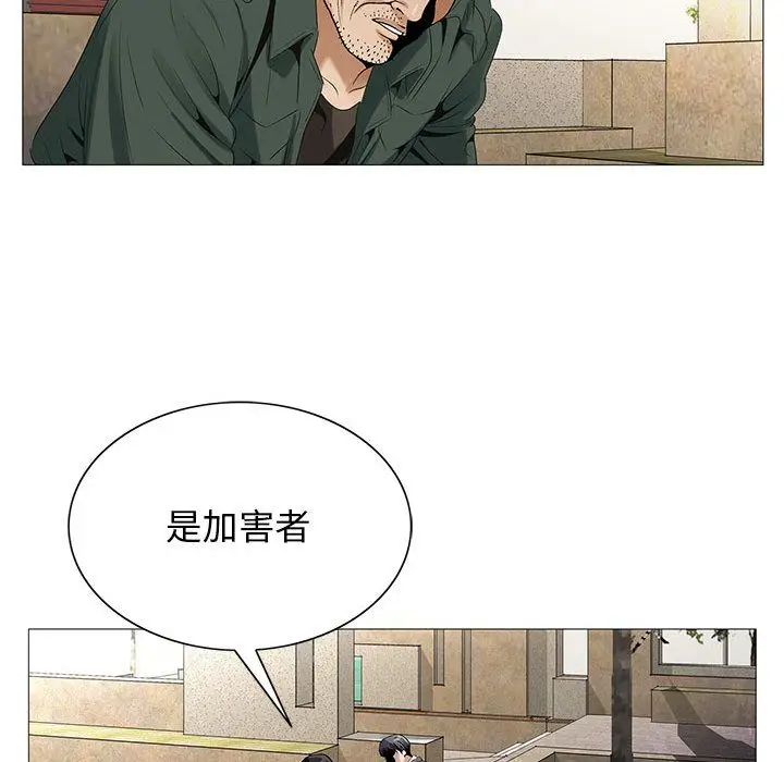 危险水位[顶通]韩漫全集-第40话无删减无遮挡章节图片 