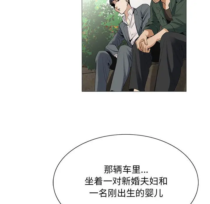 危险水位[顶通]韩漫全集-第40话无删减无遮挡章节图片 