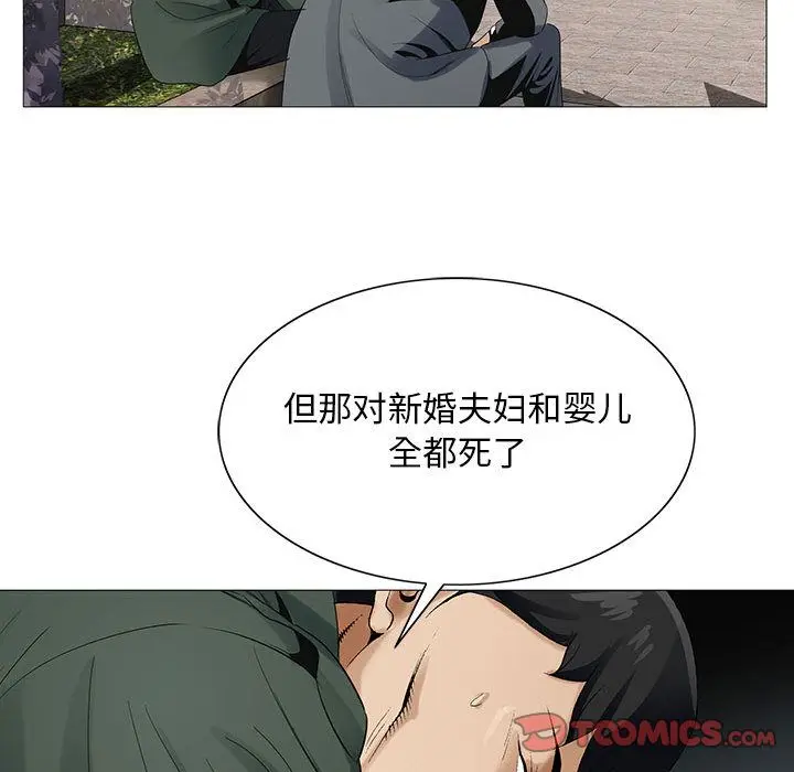 危险水位[顶通]韩漫全集-第40话无删减无遮挡章节图片 