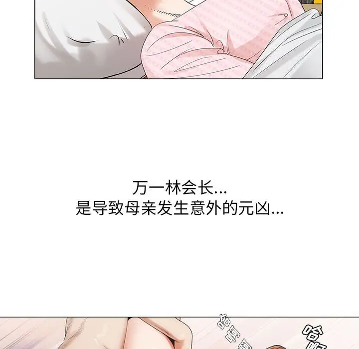 危险水位[顶通]韩漫全集-第40话无删减无遮挡章节图片 