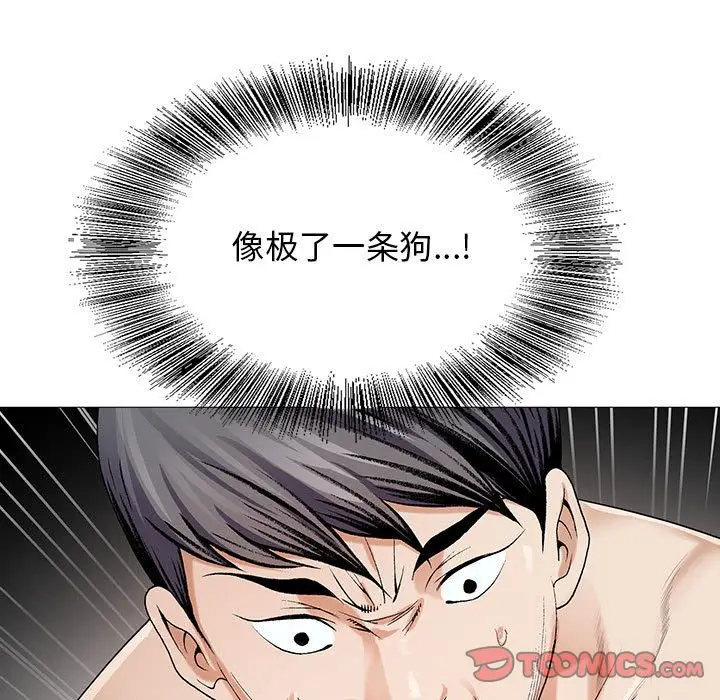 危险水位[顶通]韩漫全集-第40话无删减无遮挡章节图片 