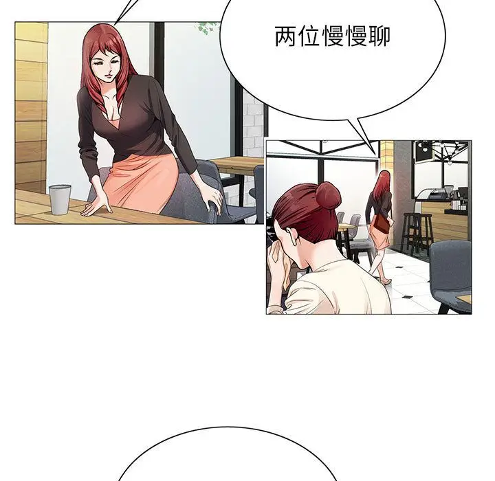 危险水位[顶通]韩漫全集-第41话无删减无遮挡章节图片 