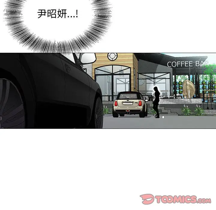 危险水位[顶通]韩漫全集-第41话无删减无遮挡章节图片 