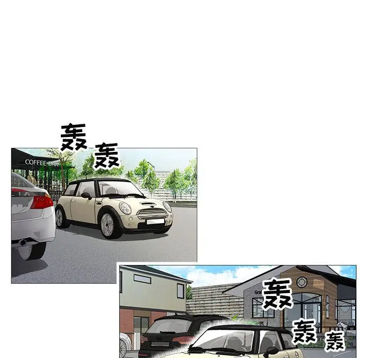 危险水位[顶通]韩漫全集-第41话无删减无遮挡章节图片 