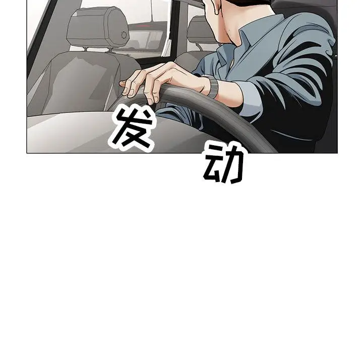 危险水位[顶通]韩漫全集-第41话无删减无遮挡章节图片 