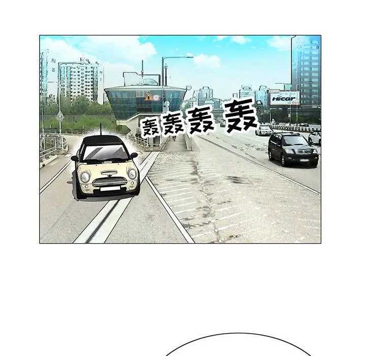 危险水位[顶通]韩漫全集-第41话无删减无遮挡章节图片 