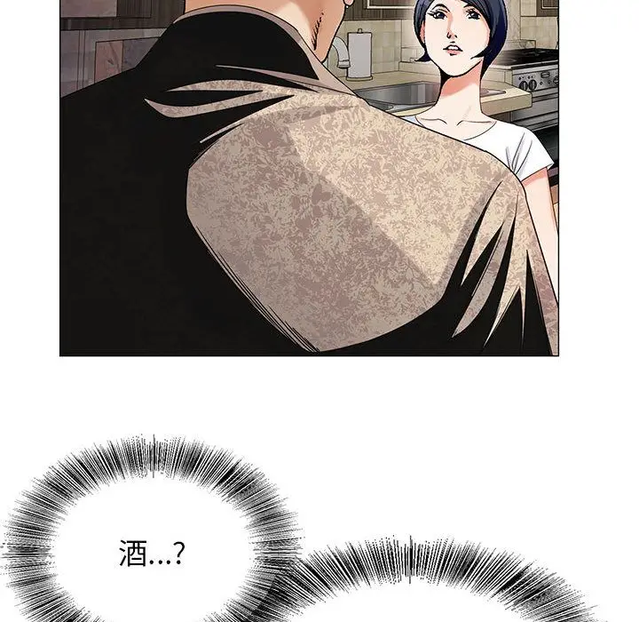 危险水位[顶通]韩漫全集-第41话无删减无遮挡章节图片 