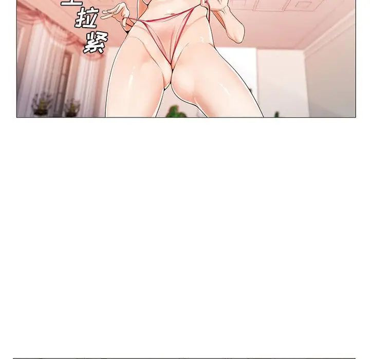 危险水位[顶通]韩漫全集-第41话无删减无遮挡章节图片 