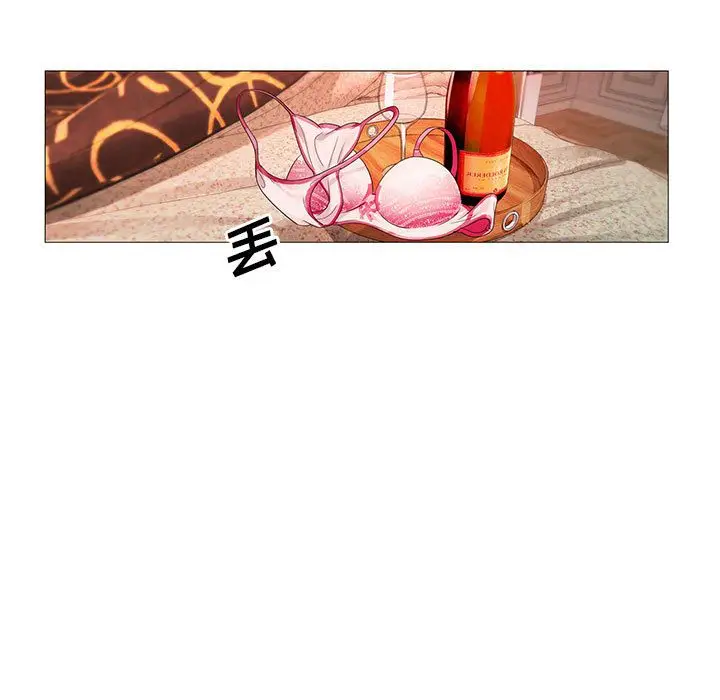 危险水位[顶通]韩漫全集-第41话无删减无遮挡章节图片 