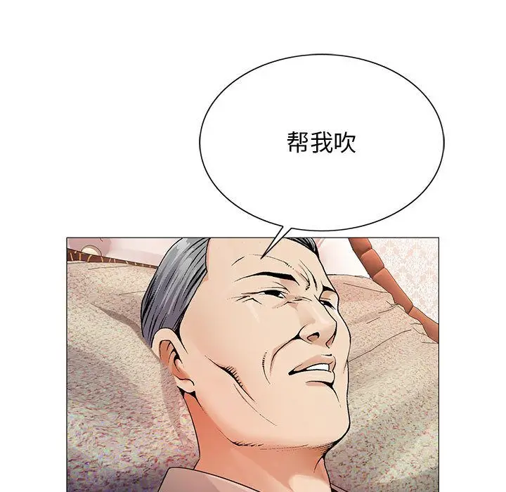 危险水位[顶通]韩漫全集-第41话无删减无遮挡章节图片 