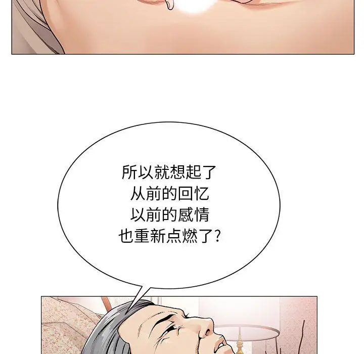 危险水位[顶通]韩漫全集-第41话无删减无遮挡章节图片 