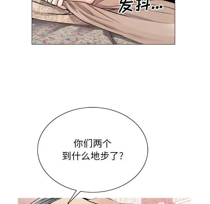 危险水位[顶通]韩漫全集-第41话无删减无遮挡章节图片 