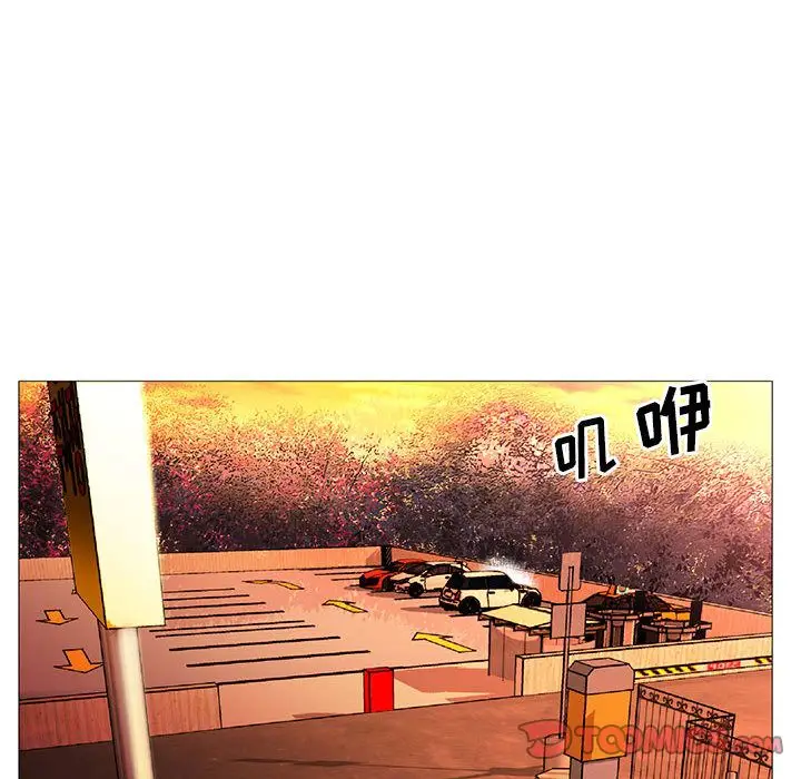 危险水位[顶通]韩漫全集-第42话无删减无遮挡章节图片 