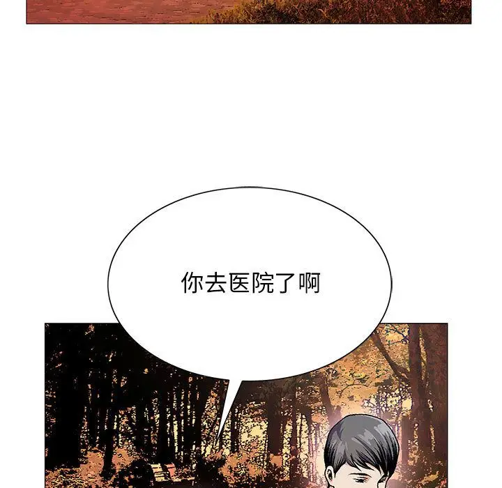 危险水位[顶通]韩漫全集-第42话无删减无遮挡章节图片 