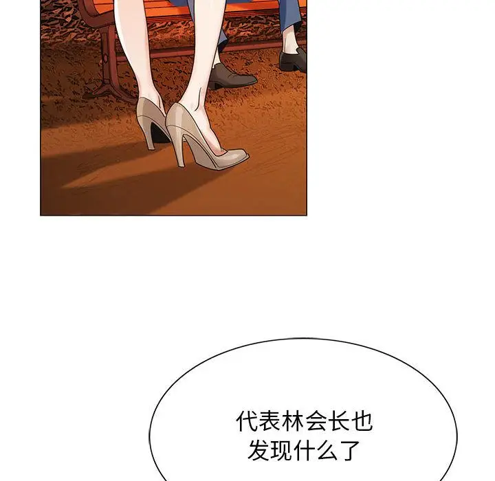 危险水位[顶通]韩漫全集-第42话无删减无遮挡章节图片 