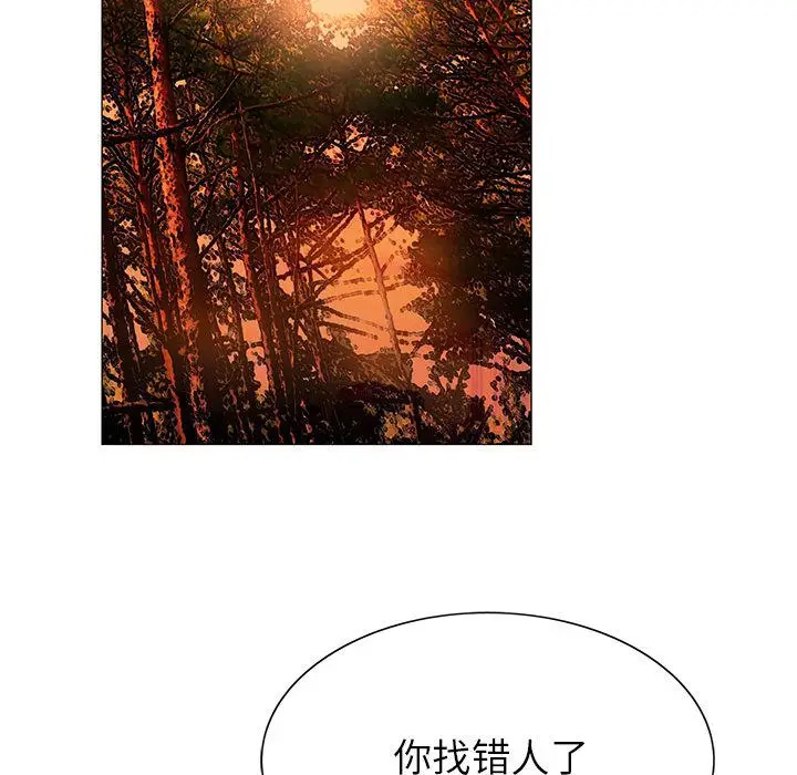危险水位[顶通]韩漫全集-第42话无删减无遮挡章节图片 