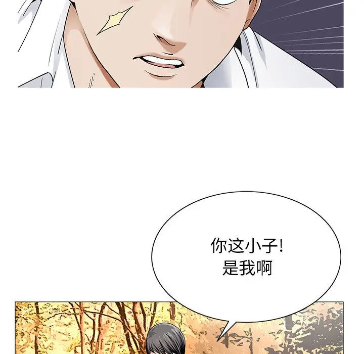 危险水位[顶通]韩漫全集-第42话无删减无遮挡章节图片 
