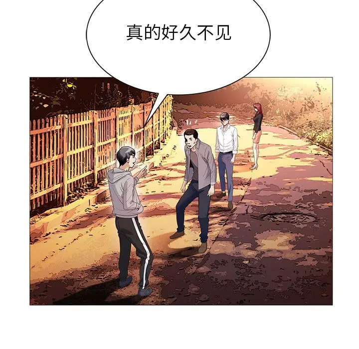 危险水位[顶通]韩漫全集-第42话无删减无遮挡章节图片 