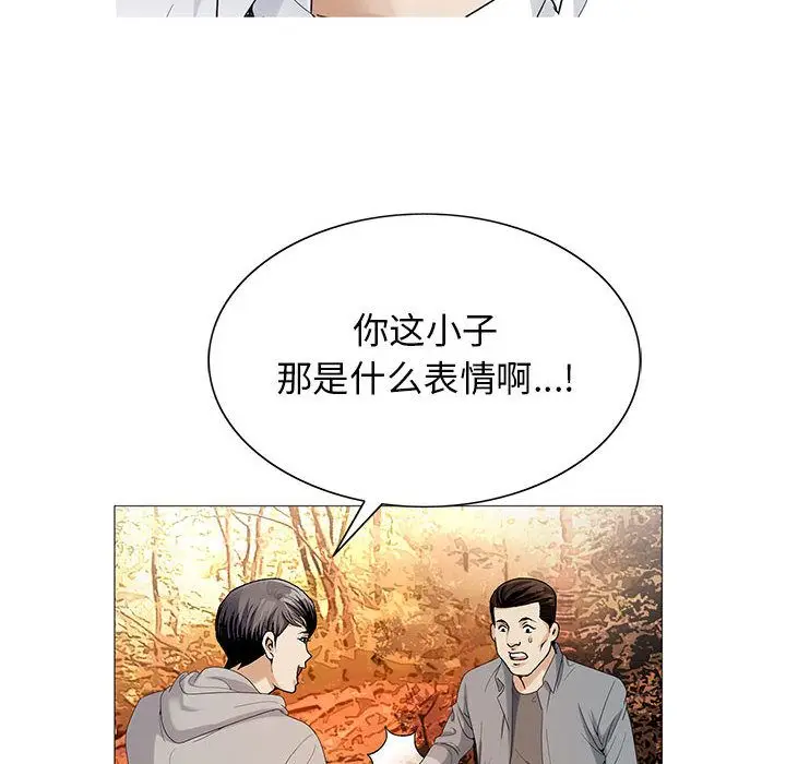危险水位[顶通]韩漫全集-第42话无删减无遮挡章节图片 
