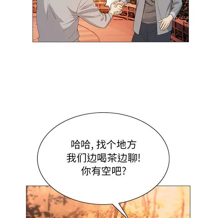危险水位[顶通]韩漫全集-第42话无删减无遮挡章节图片 